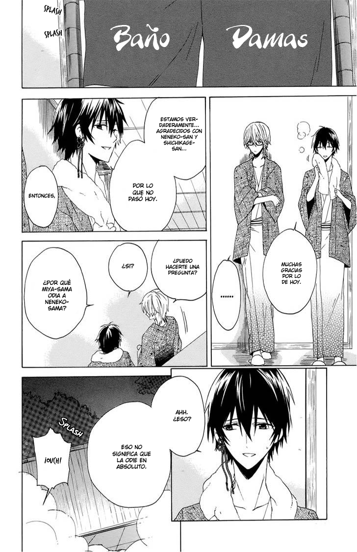 Kudamimi no Neko He hecho un Amigo 第46页