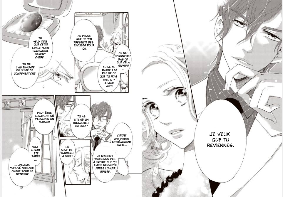 Scandal: Unclaimed Love Child Vol. 1 Ch. 1 第15页