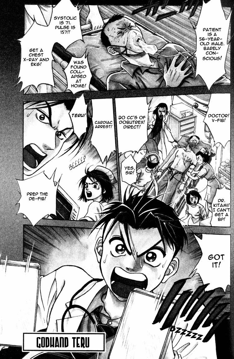 GodHand Teru The Scream of Life part 1 第1页