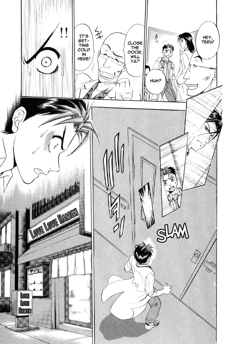GodHand Teru The Scream of Life part 1 第24页
