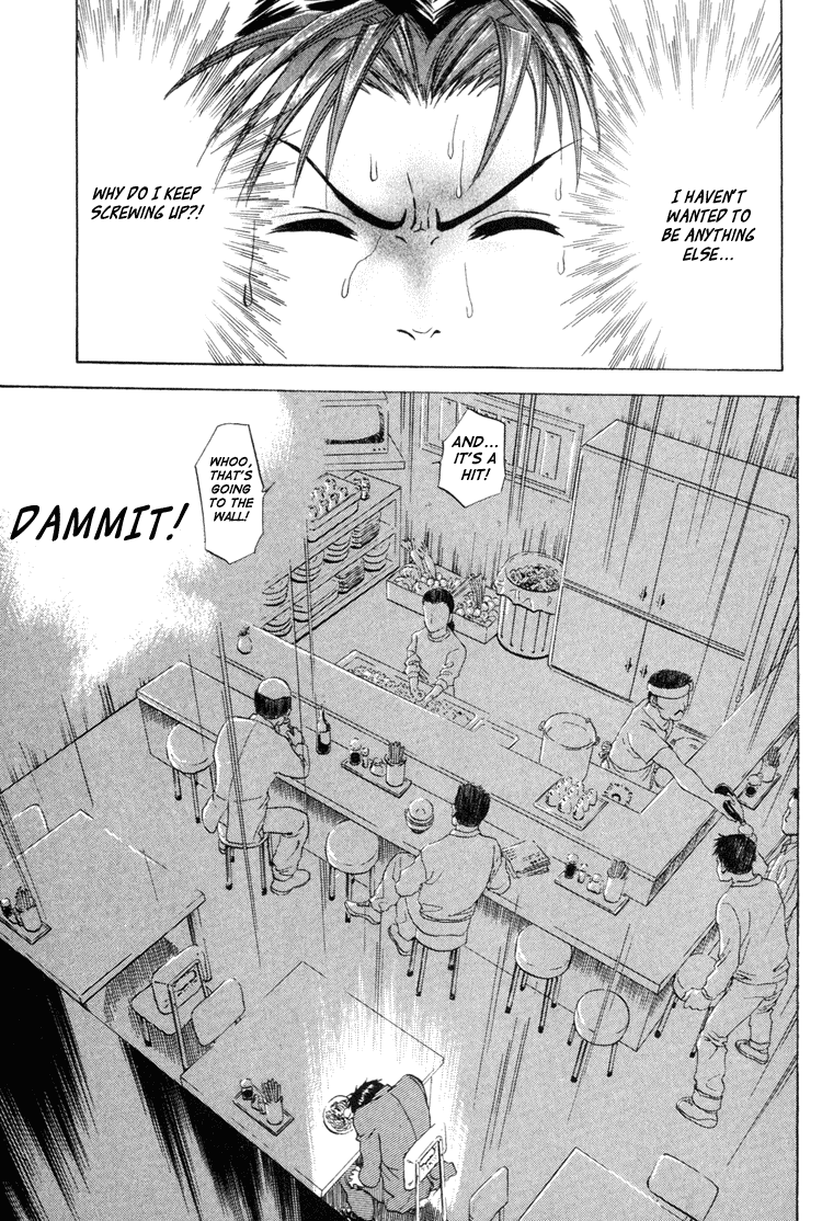 GodHand Teru The Scream of Life part 1 第26页
