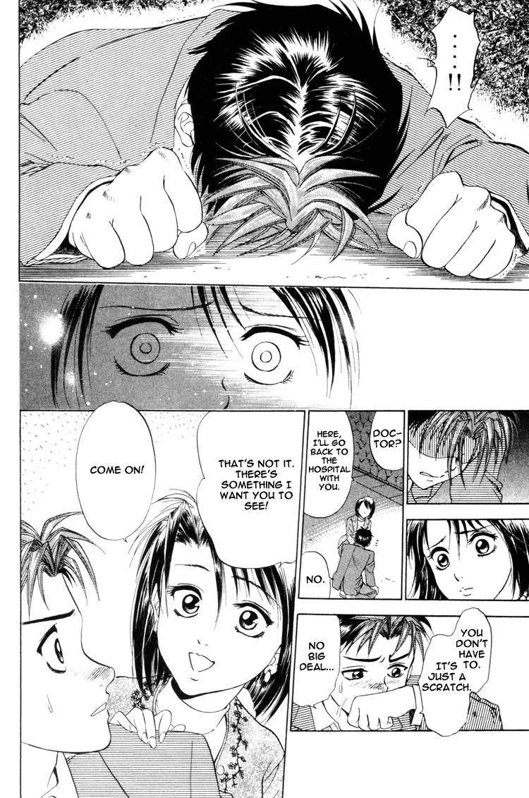 GodHand Teru The Scream of Life part 1 第29页