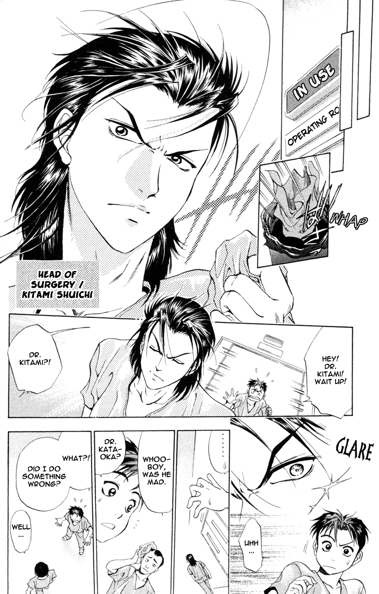 GodHand Teru The Scream of Life part 1 第9页