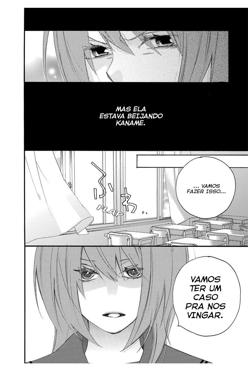 Nisekoi Doumei. Ch. 2 第4页