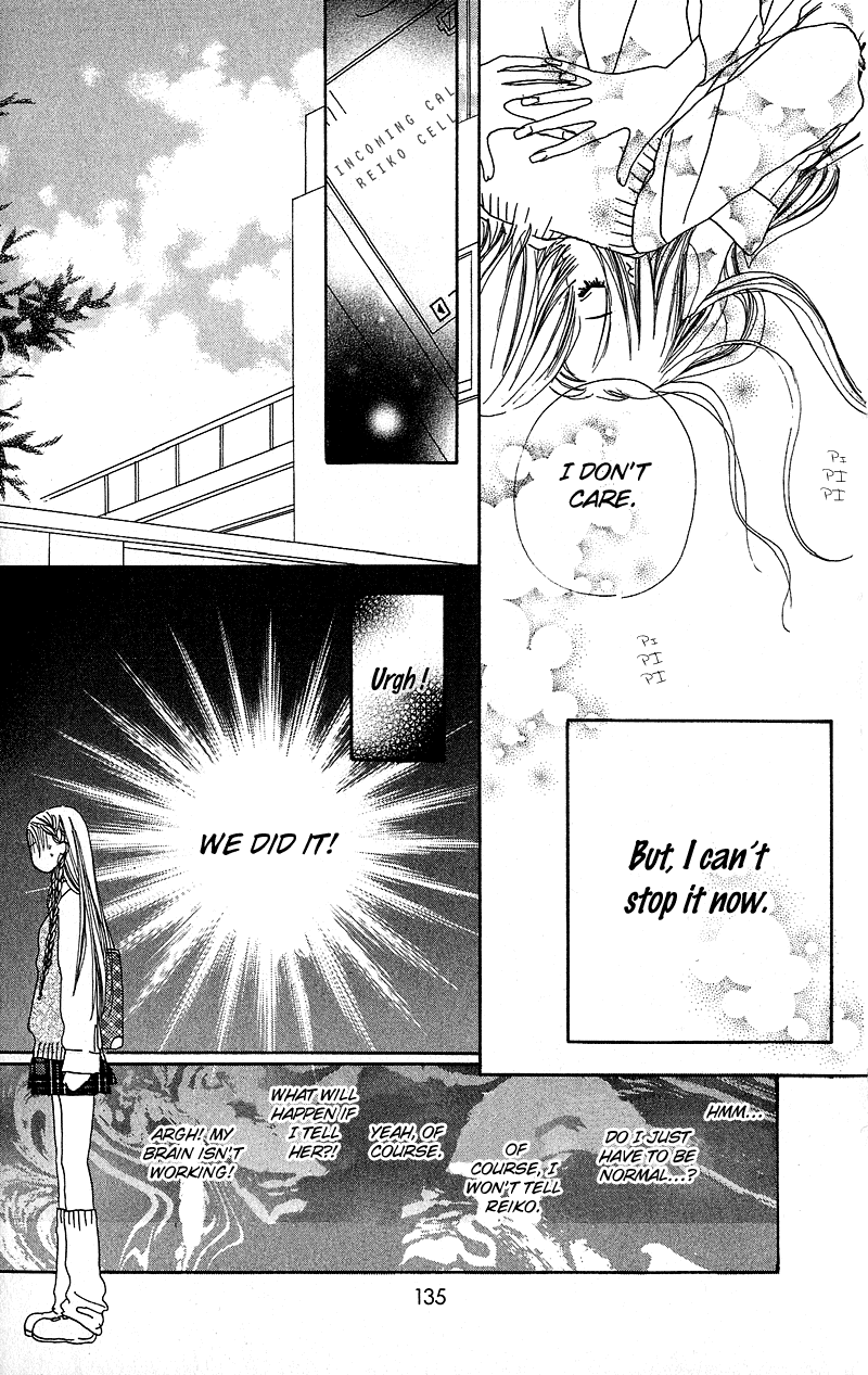 Anata Nanka Iranai Come On! 第11页
