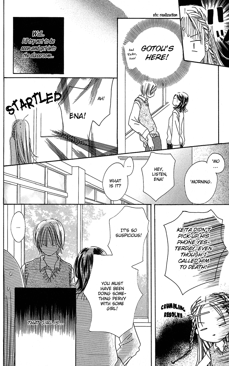 Anata Nanka Iranai Come On! 第12页