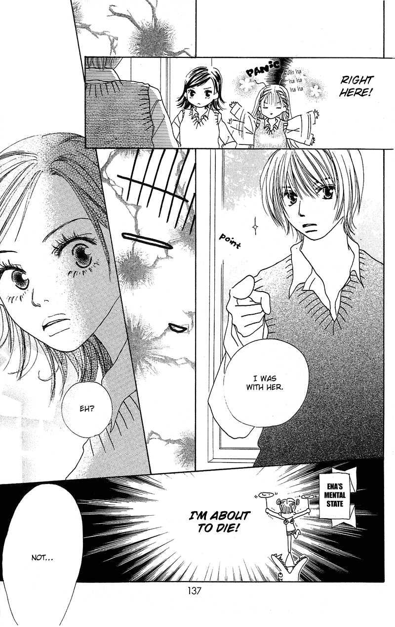 Anata Nanka Iranai Come On! 第13页