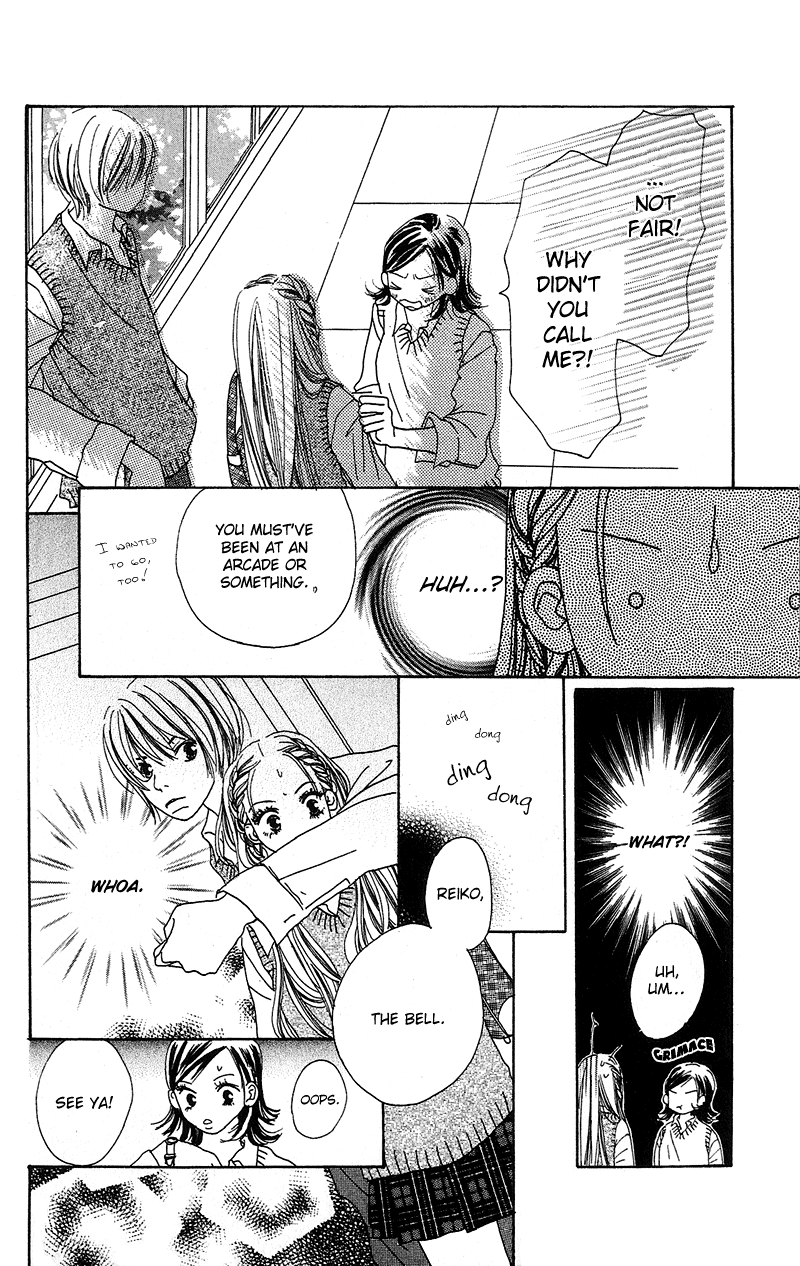 Anata Nanka Iranai Come On! 第14页