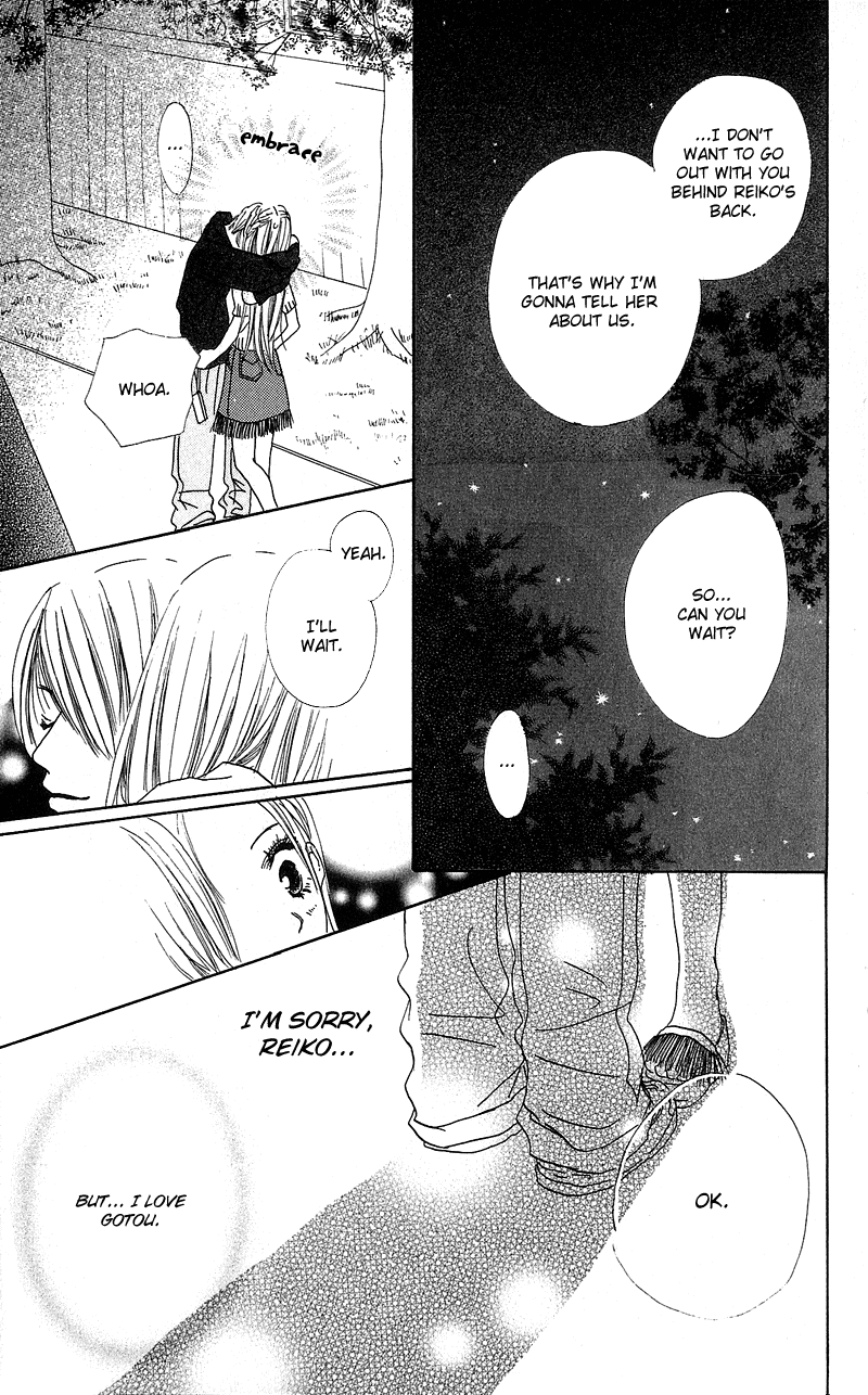 Anata Nanka Iranai Come On! 第25页