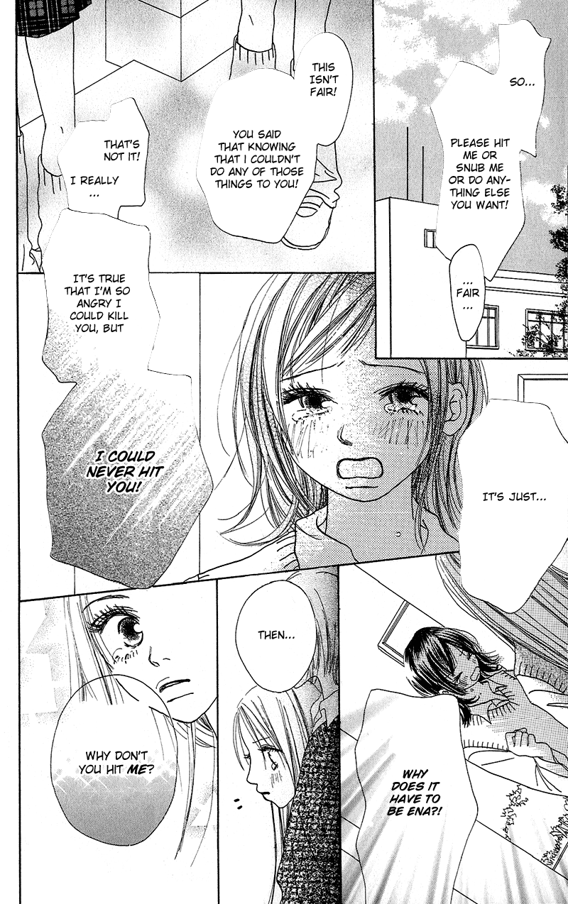 Anata Nanka Iranai Come On! 第32页