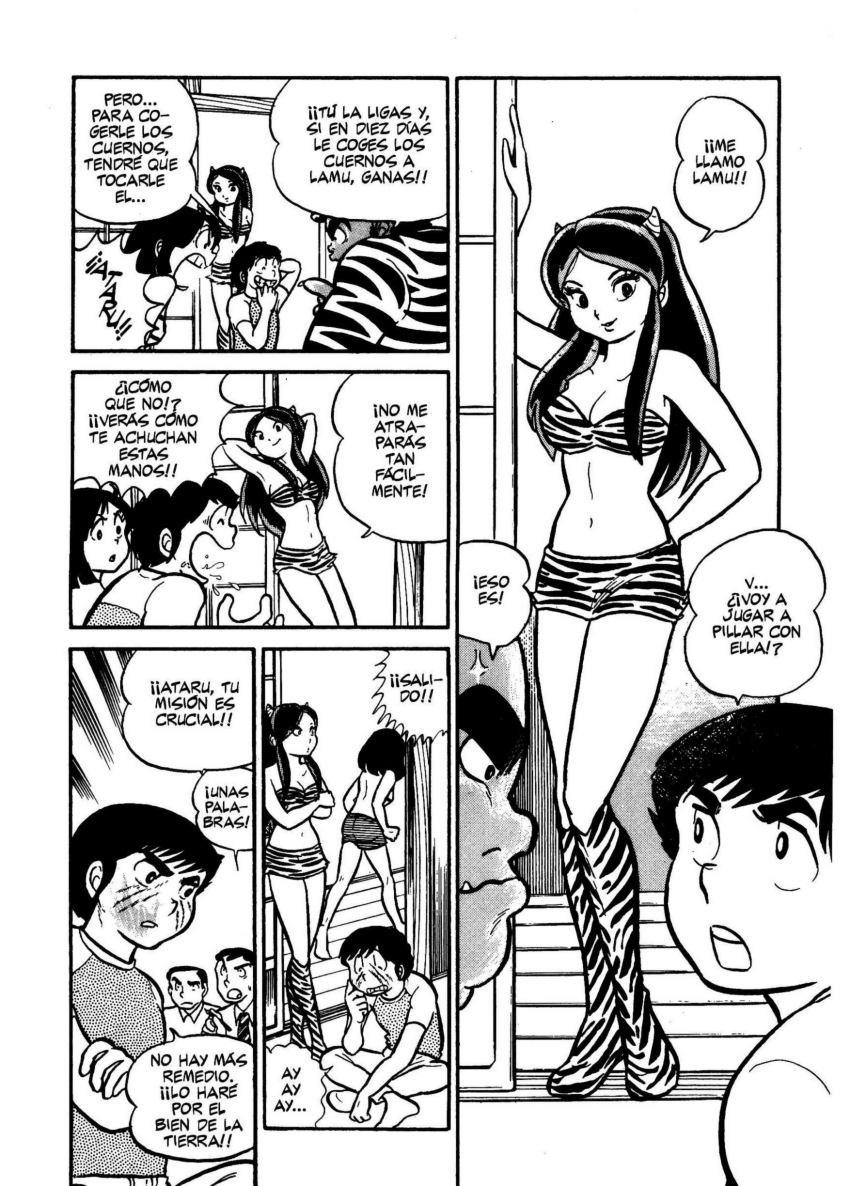 Urusei Yatsura Juventud, divino tesoro 第13页