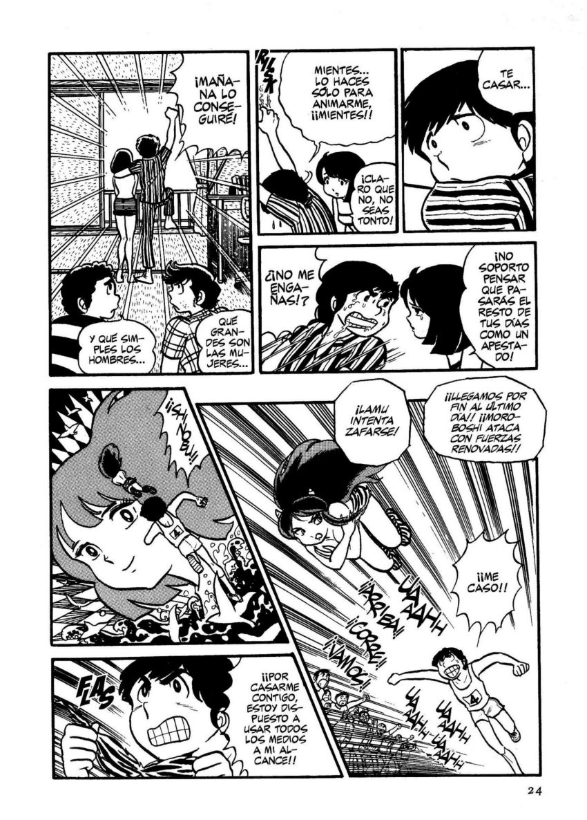 Urusei Yatsura Juventud, divino tesoro 第27页