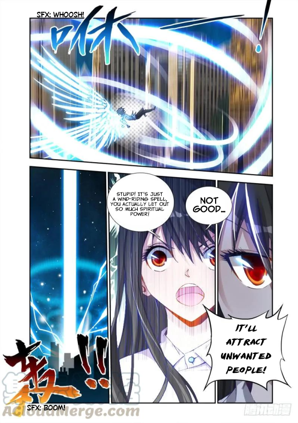 My Cultivator Girlfriend Wind-Riding Spell 第11页