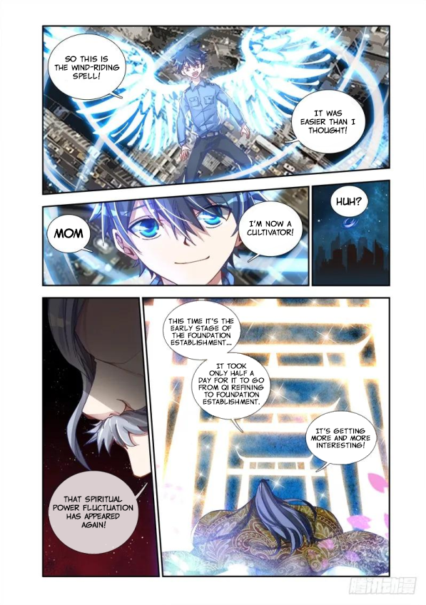 My Cultivator Girlfriend Wind-Riding Spell 第12页