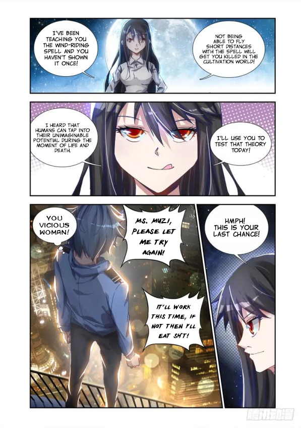 My Cultivator Girlfriend Wind-Riding Spell 第4页