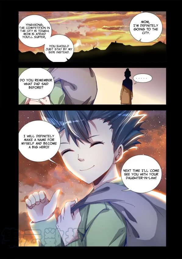 My Cultivator Girlfriend Wind-Riding Spell 第9页