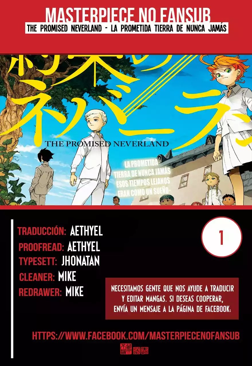 Yakusoku no Neverland 第1页