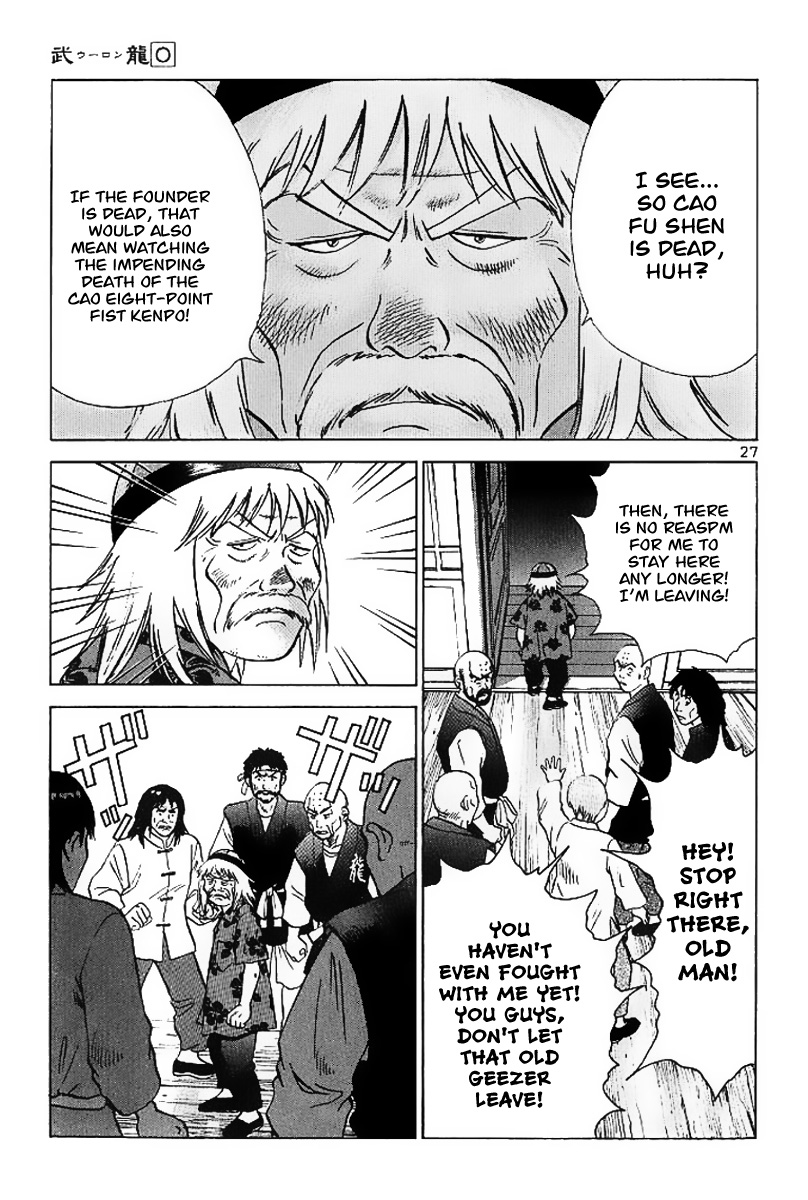 Fighting Beauty Wulong Vol. 0 Ch. 4 第28页