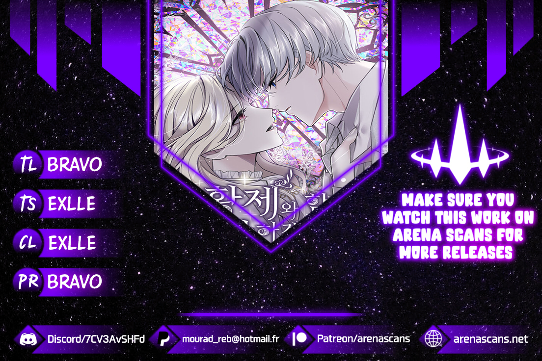I Will Fall With the Emperor Ch. 2 第1页