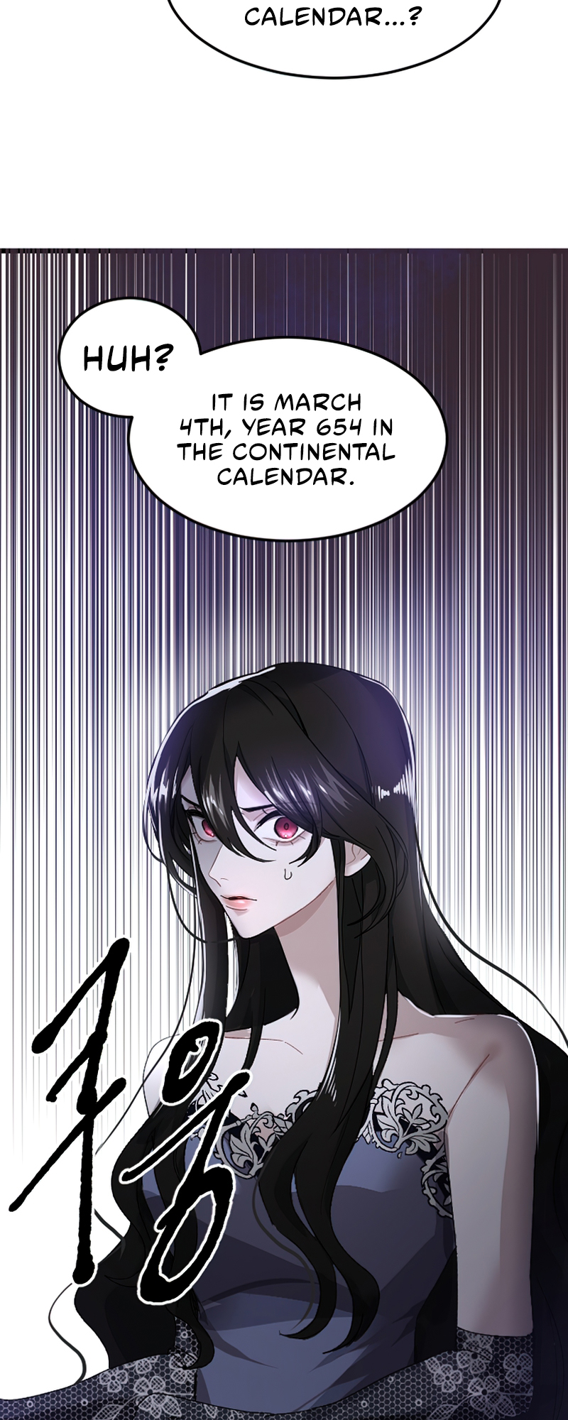 I Will Fall With the Emperor Ch. 2 第13页
