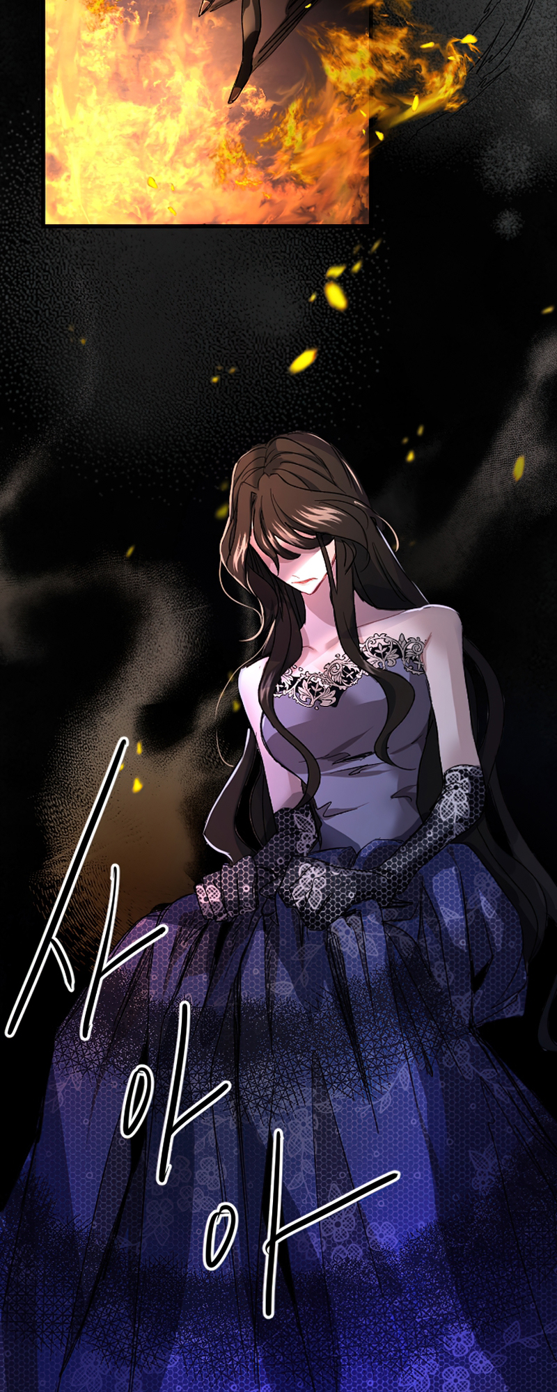 I Will Fall With the Emperor Ch. 2 第20页