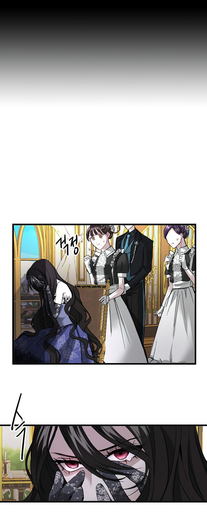 I Will Fall With the Emperor Ch. 2 第27页