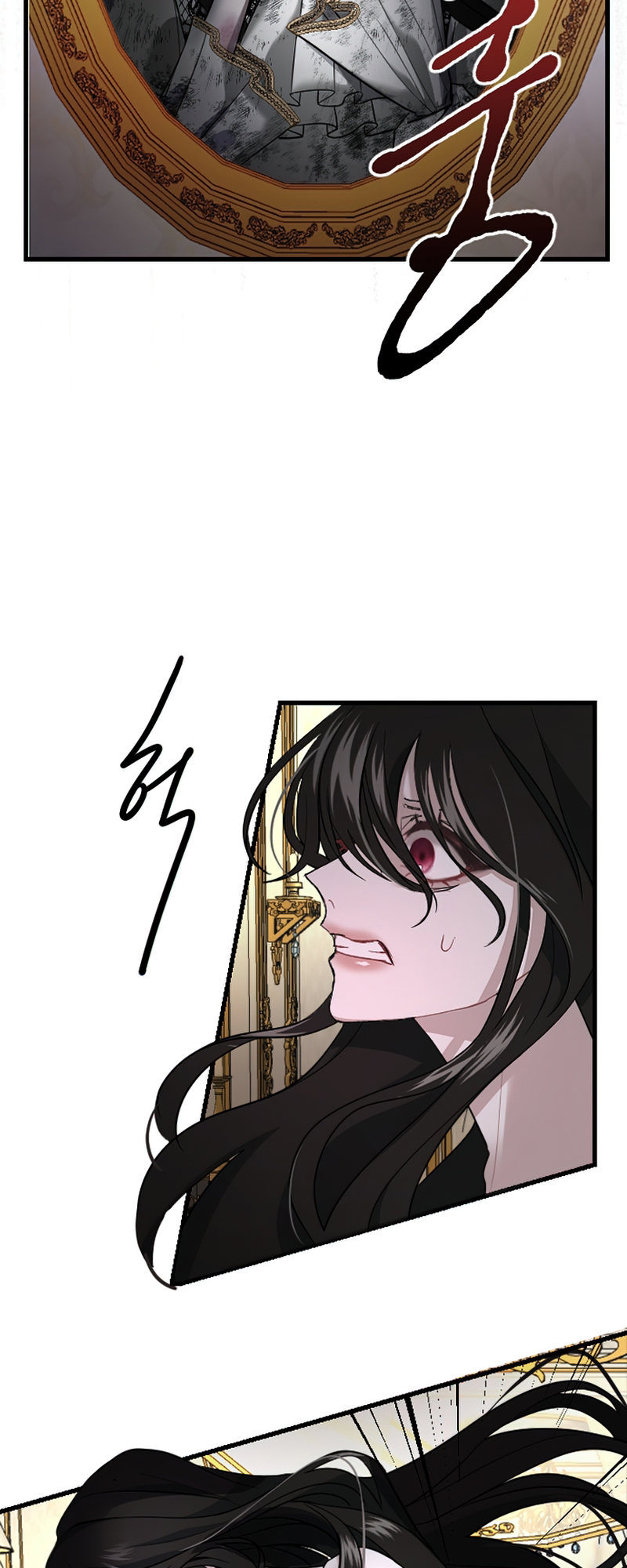 I Will Fall With the Emperor Ch. 2 第29页
