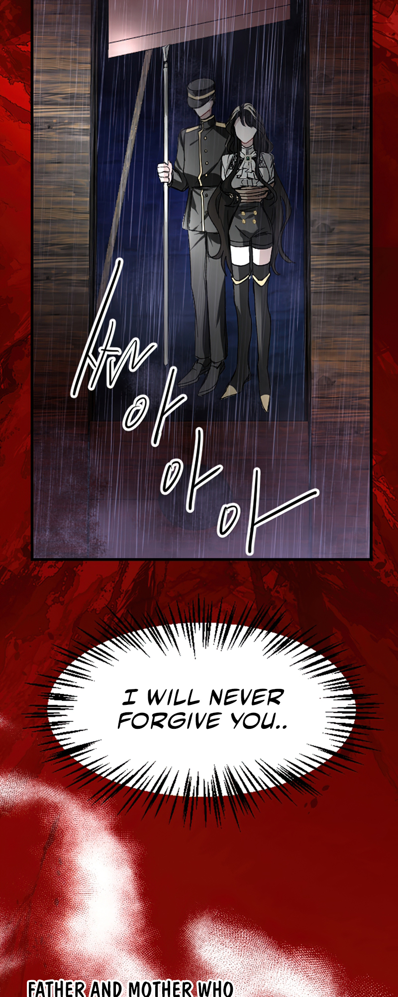 I Will Fall With the Emperor Ch. 2 第34页