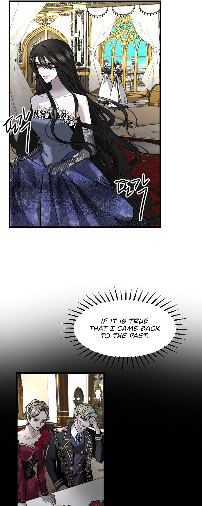 I Will Fall With the Emperor Ch. 2 第57页