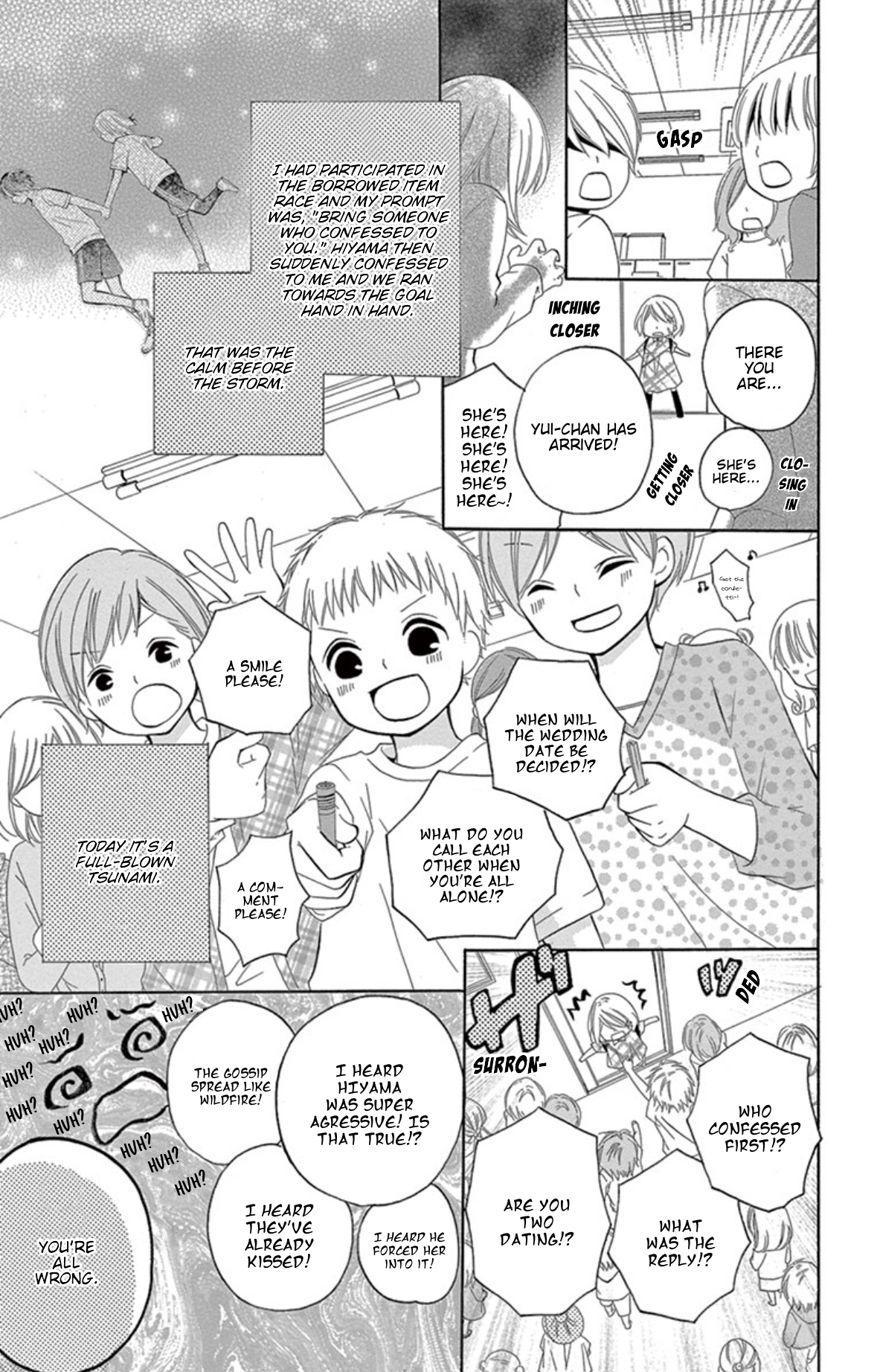 12-Sai Confession ~ Age 2 第3页