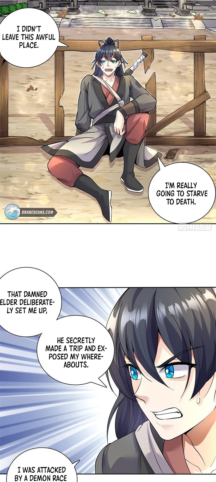 With A Sword Domain, I Can Become The Sword Saint 第3页