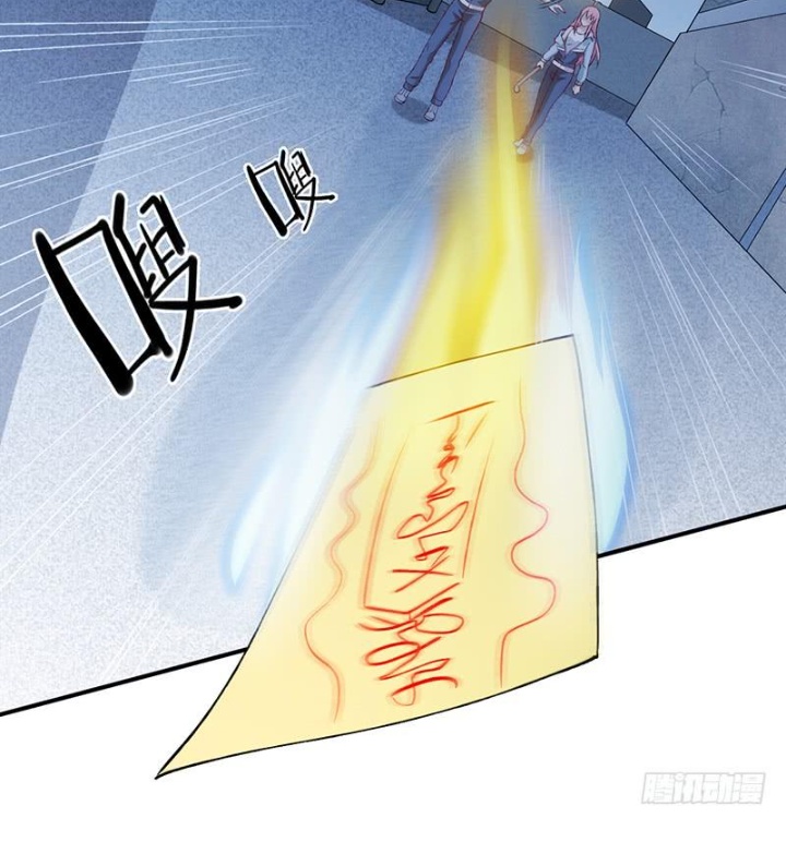 Burial Sword Art Lin Yao's warning 第15页