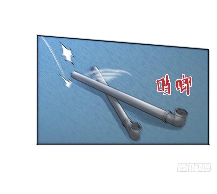 Burial Sword Art Lin Yao's warning 第21页