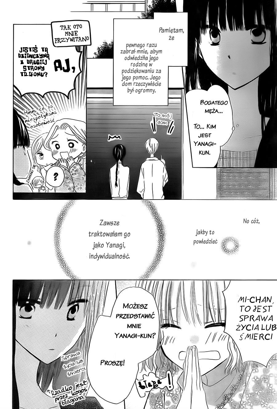 Last Game Vol. 1 Ch. 3 第15页