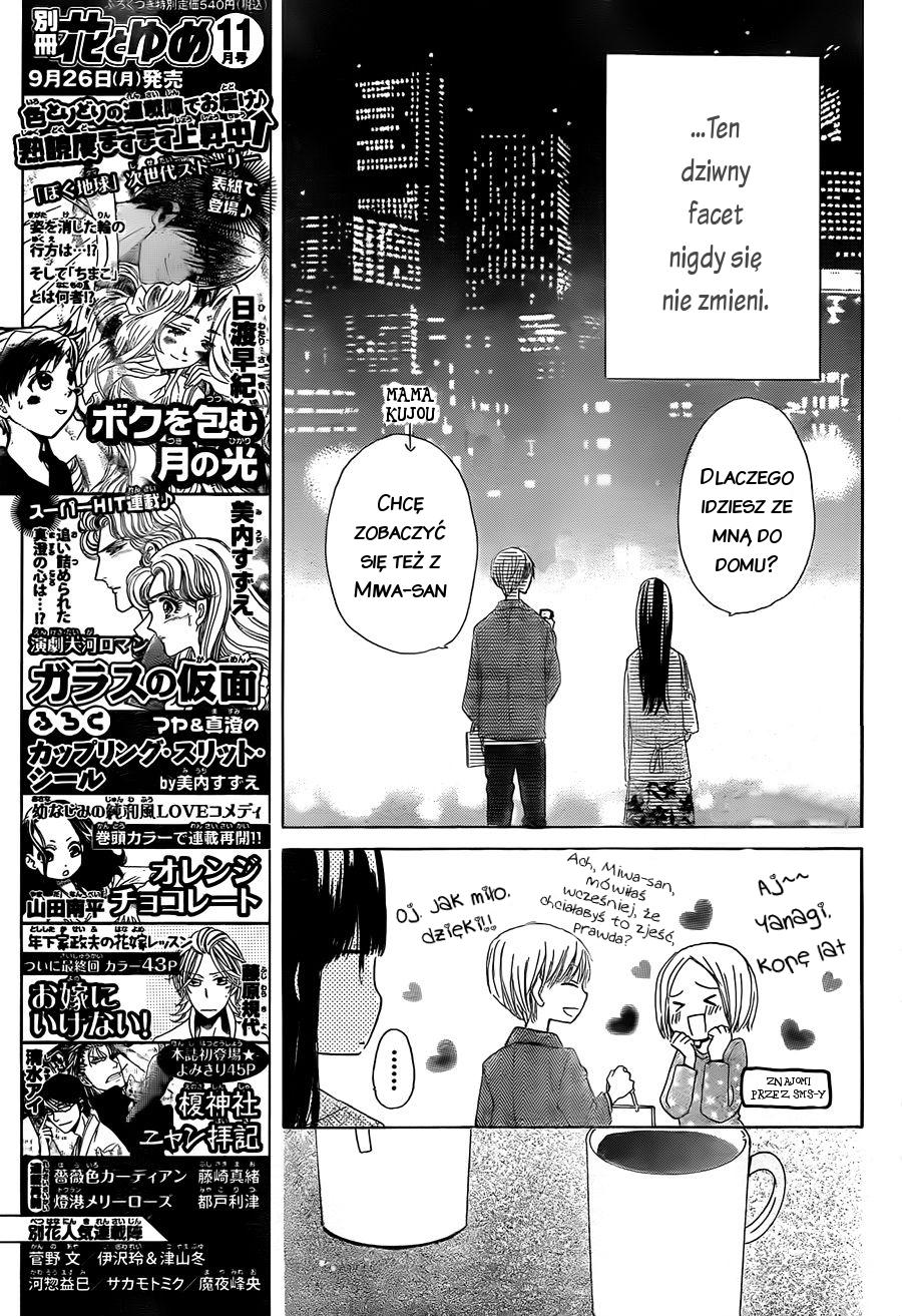 Last Game Vol. 1 Ch. 3 第8页