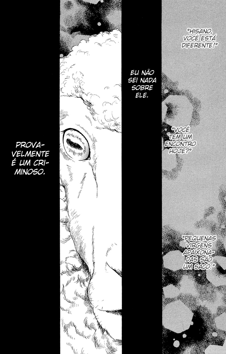 Coelacanth Vol. 1 Ch. 3 第16页