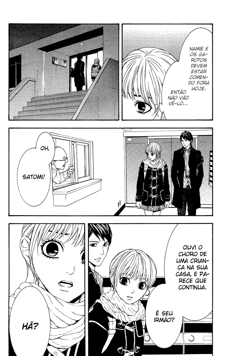 Coelacanth Vol. 1 Ch. 3 第20页