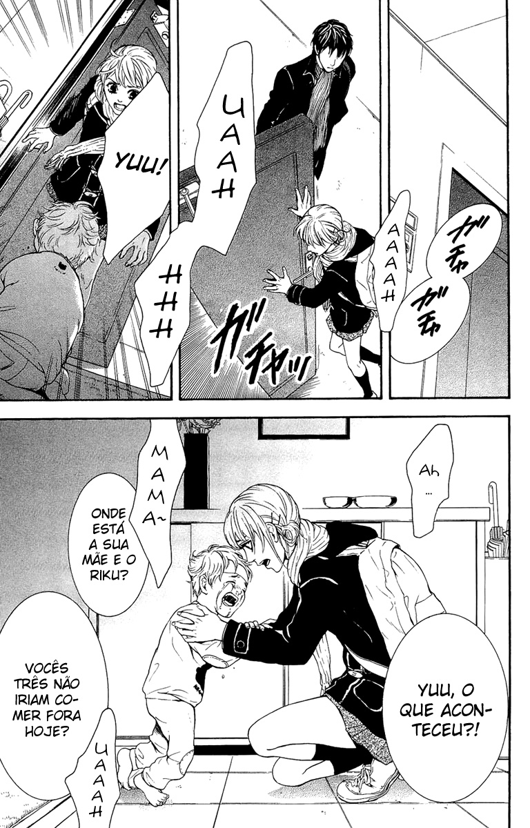 Coelacanth Vol. 1 Ch. 3 第21页