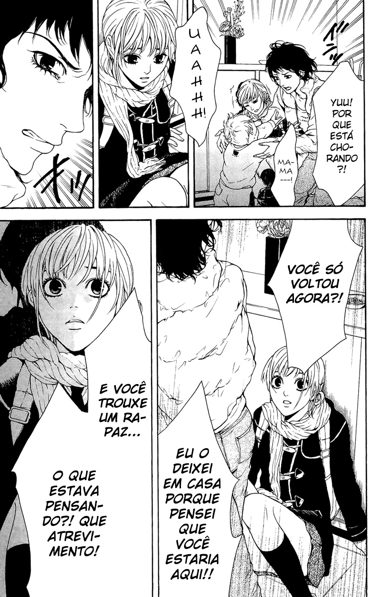 Coelacanth Vol. 1 Ch. 3 第23页