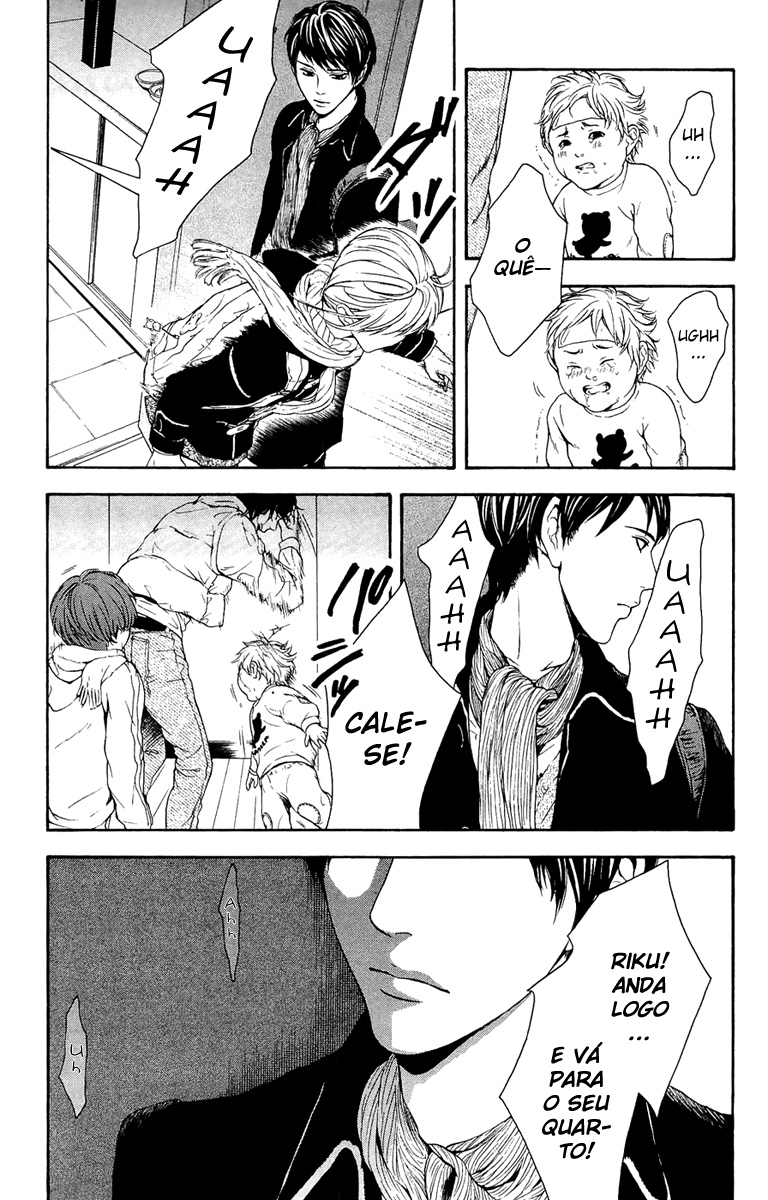 Coelacanth Vol. 1 Ch. 3 第25页
