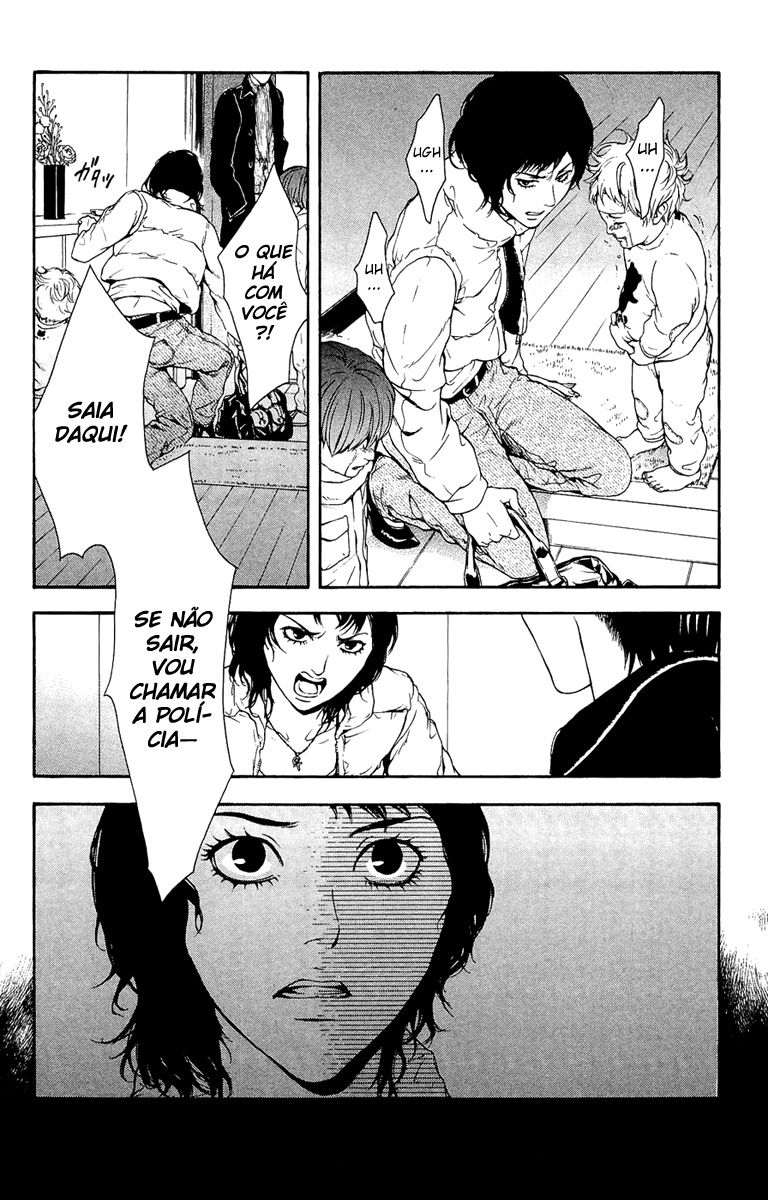 Coelacanth Vol. 1 Ch. 3 第26页