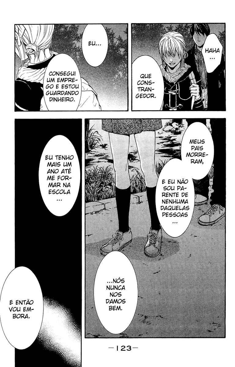 Coelacanth Vol. 1 Ch. 3 第31页