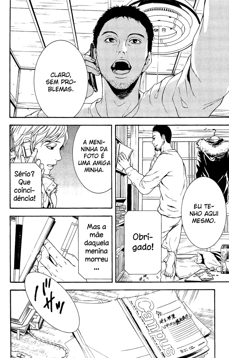 Coelacanth Vol. 1 Ch. 3 第38页