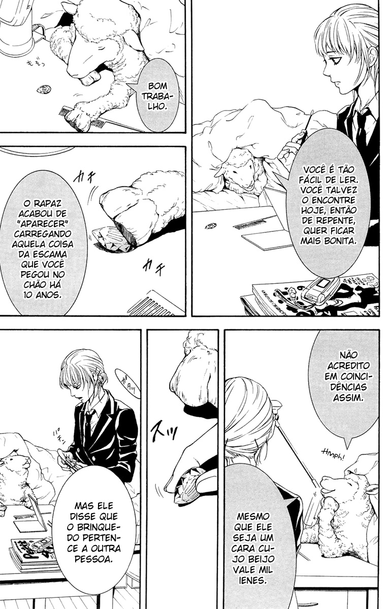 Coelacanth Vol. 1 Ch. 3 第5页