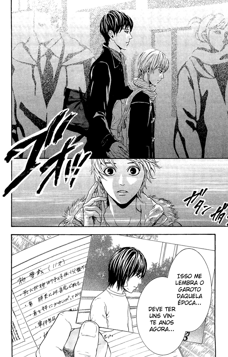 Coelacanth Vol. 1 Ch. 3 第42页