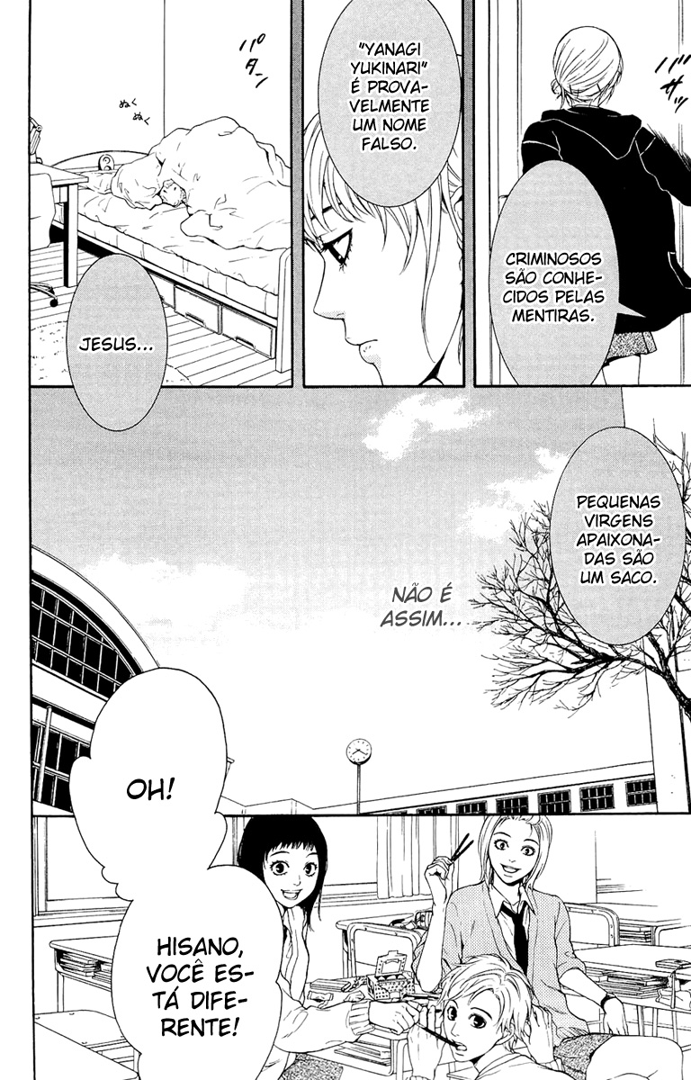 Coelacanth Vol. 1 Ch. 3 第6页