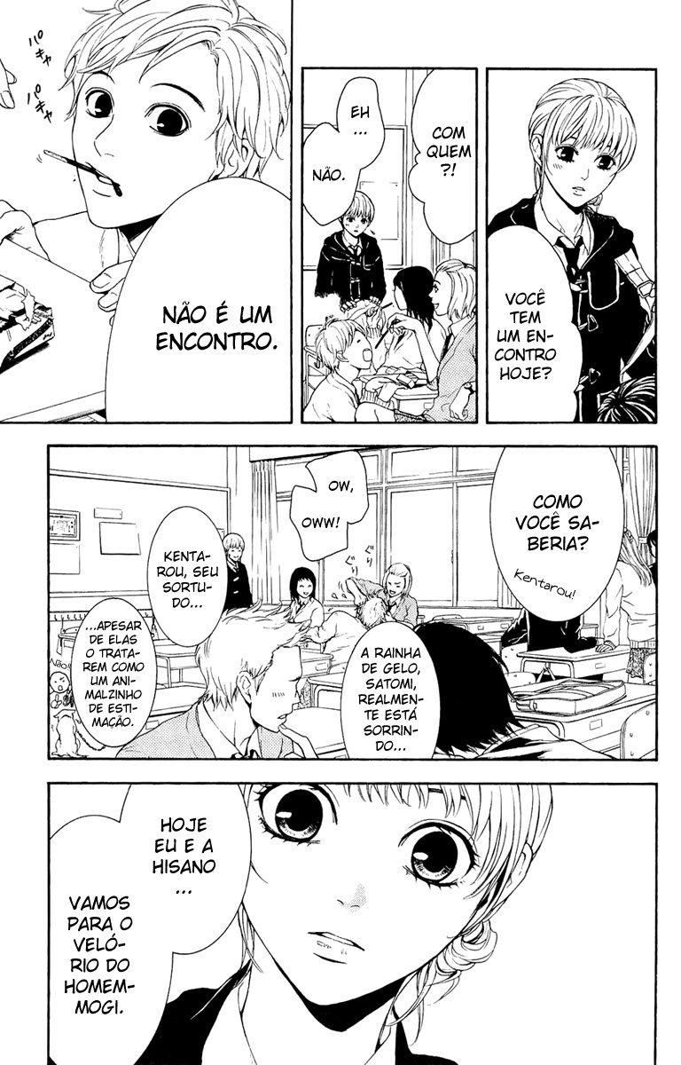 Coelacanth Vol. 1 Ch. 3 第7页