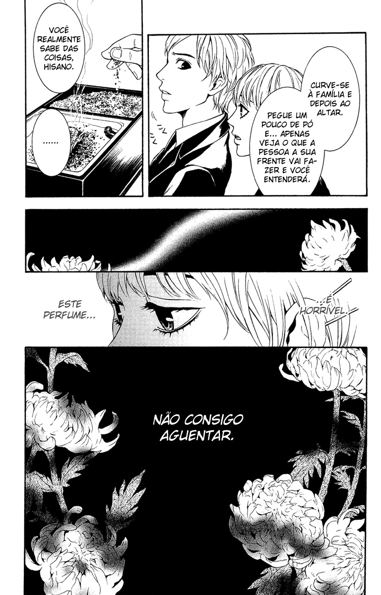 Coelacanth Vol. 1 Ch. 3 第9页