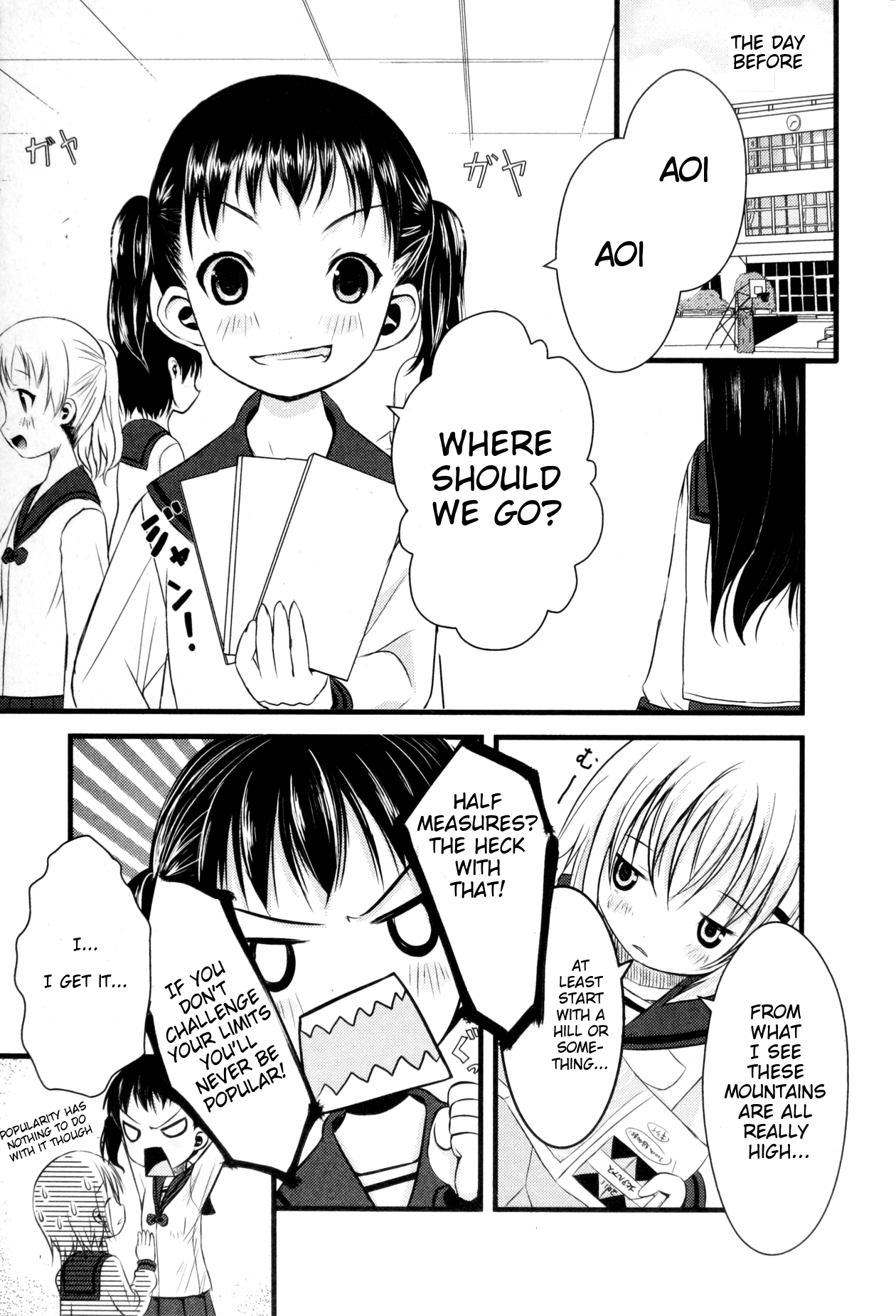 Yama no Susume Risk My Life Mountain Climbing!? 第3页