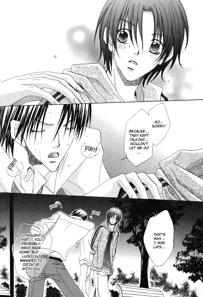 Anata ga Oshiete Kureta Koto Vol. 1 Ch. 3 第14页